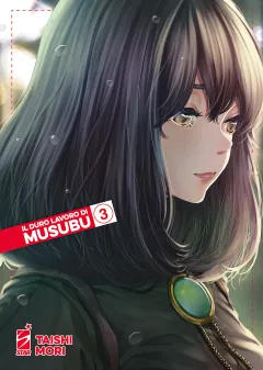 Volume cover